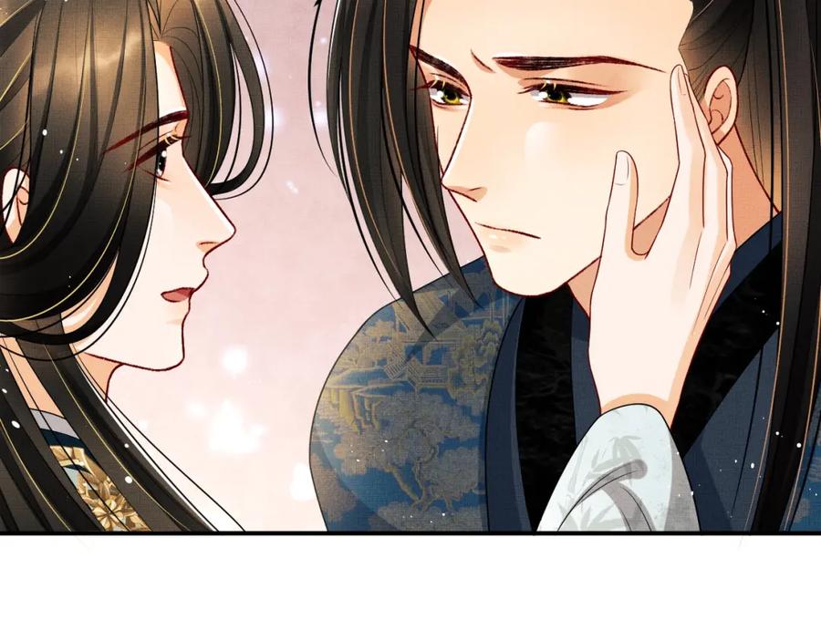 《妻为上》第69话 本王要贴身保护军师 第56页