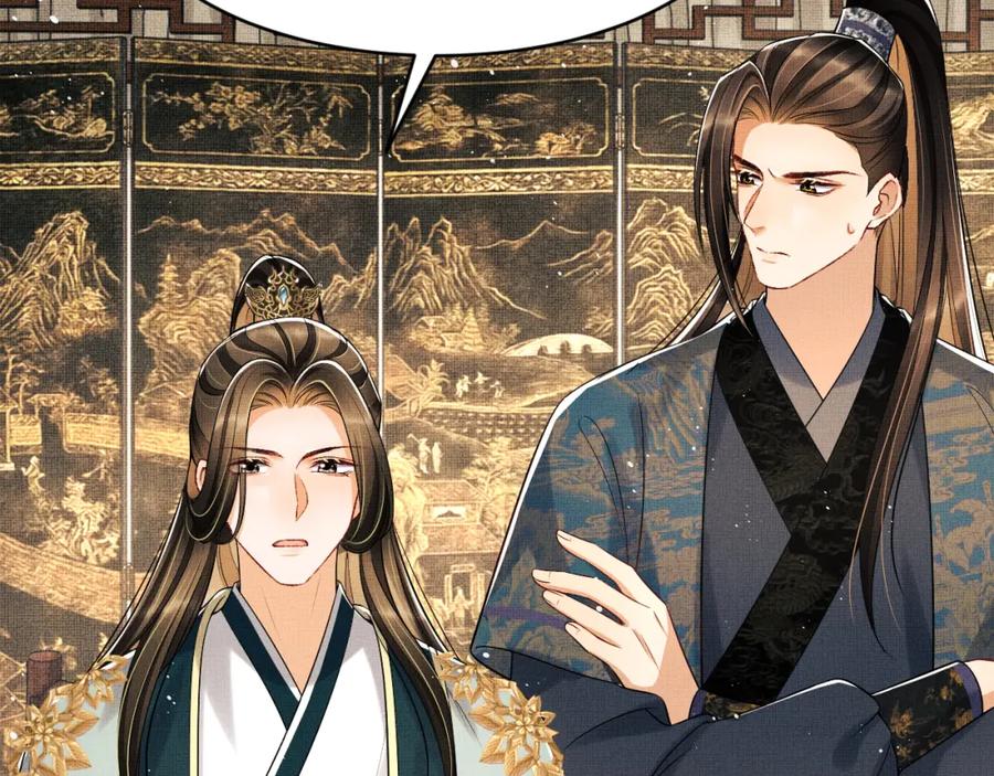《妻为上》第69话 本王要贴身保护军师 第41页
