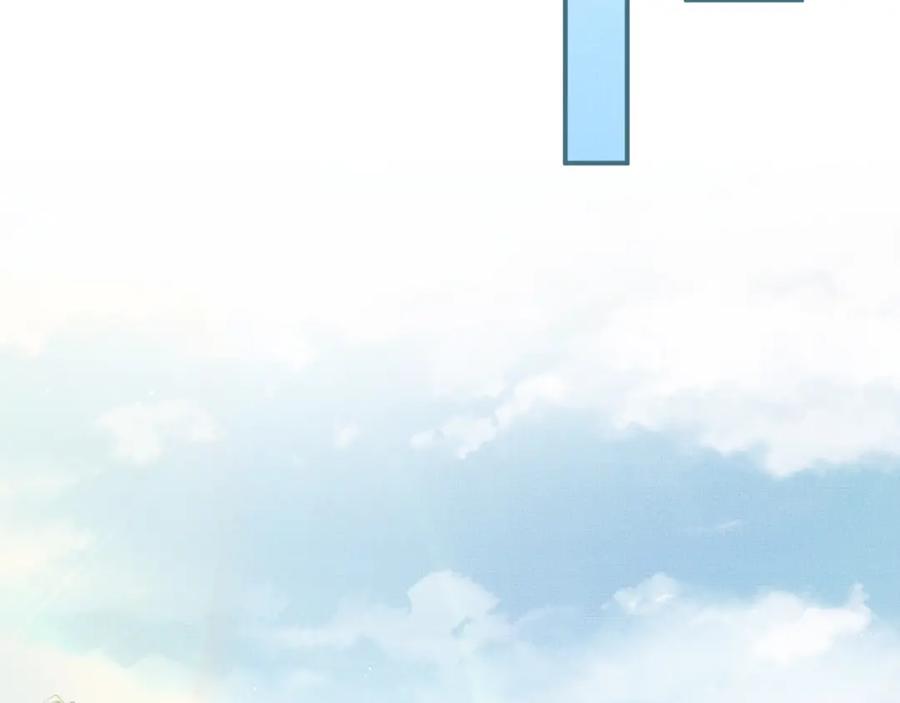 《妻为上》第70话 我家君清真棒！ 第19页
