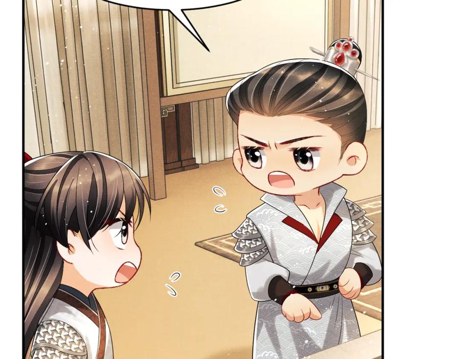 《妻为上》第70话 我家君清真棒！ 第58页