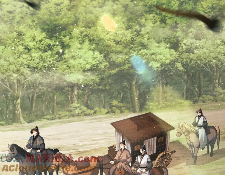 《妻为上》第70话 我家君清真棒！ 第21页