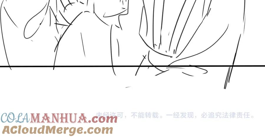 《妻为上》第70话 我家君清真棒！ 第97页