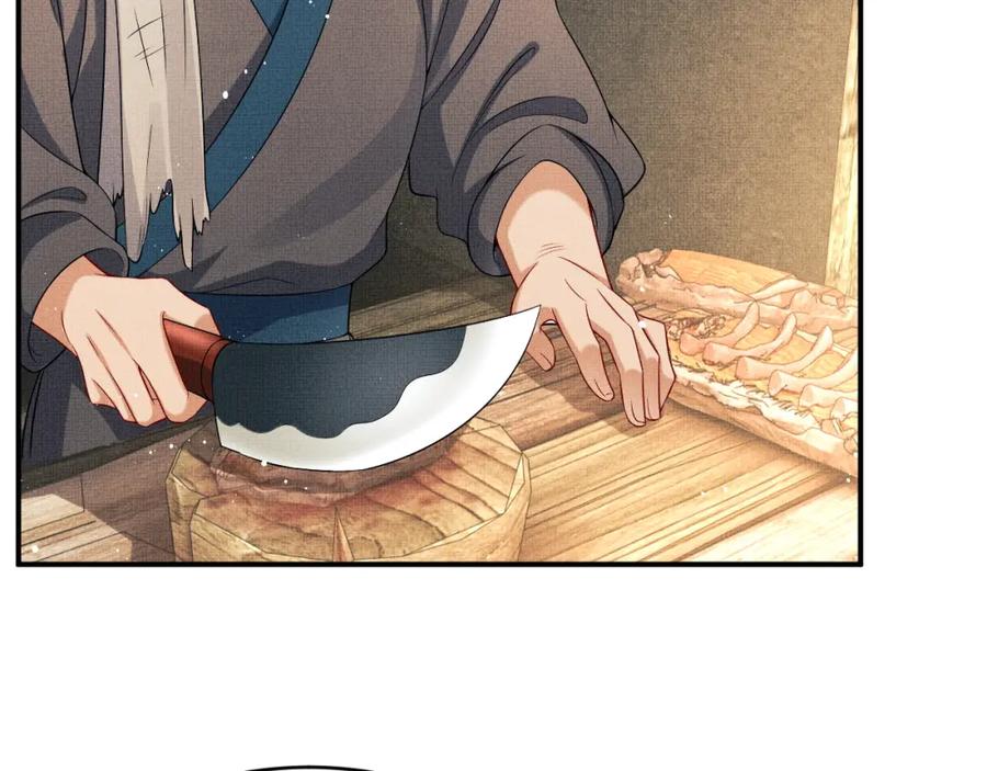 《妻为上》第71话 小君清赶着相夫君呢 第68页