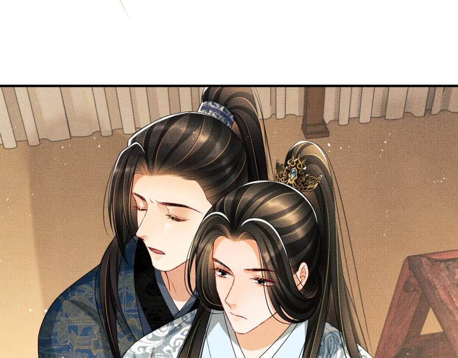 《妻为上》第71话 小君清赶着相夫君呢 第15页