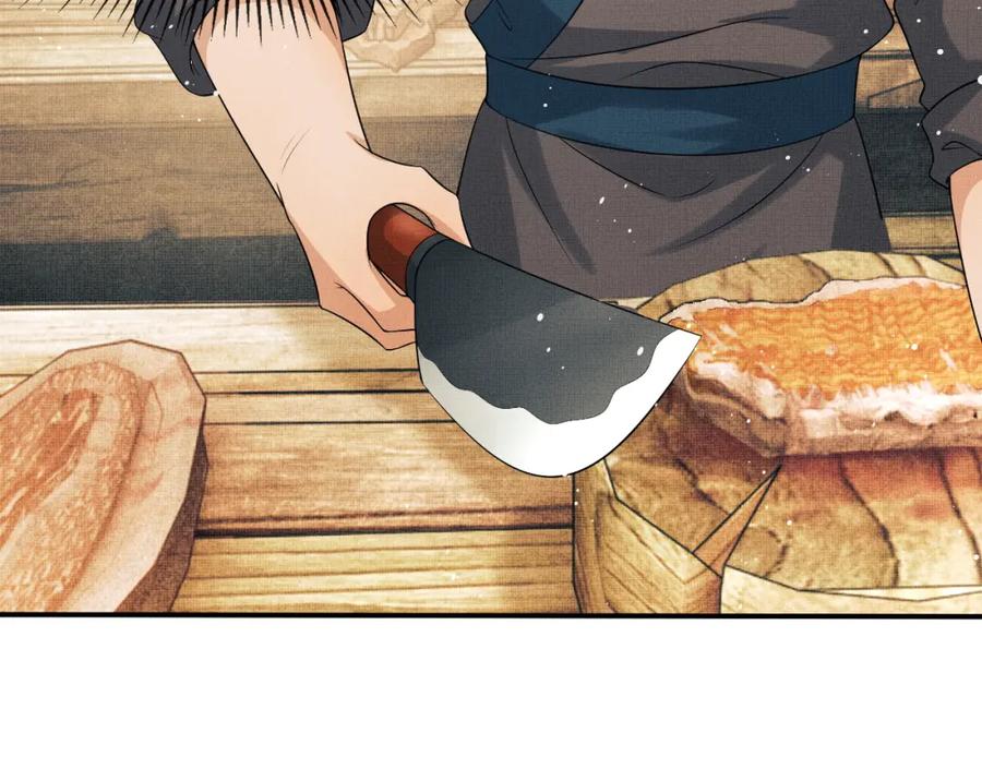 《妻为上》第71话 小君清赶着相夫君呢 第75页