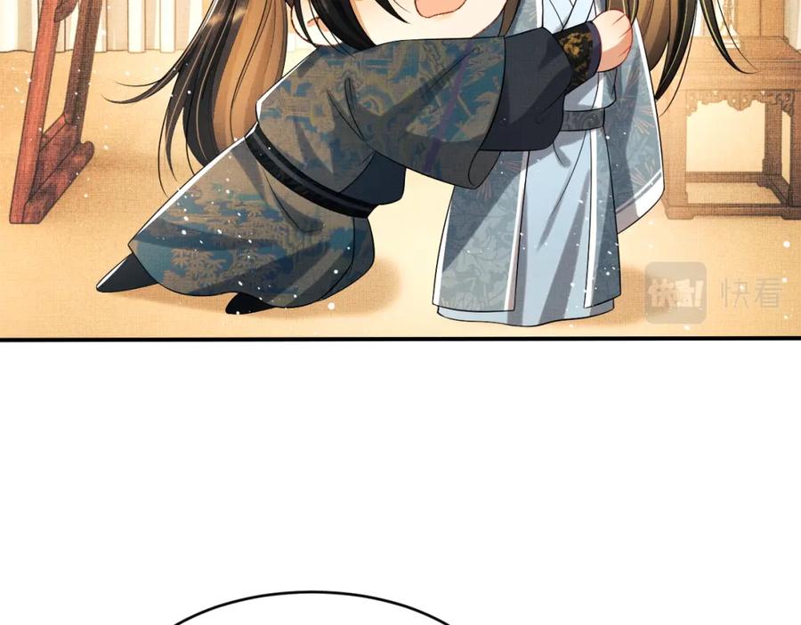 《妻为上》第71话 小君清赶着相夫君呢 第39页