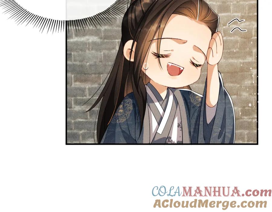 《妻为上》第72话 本王的都是你的~ 第70页
