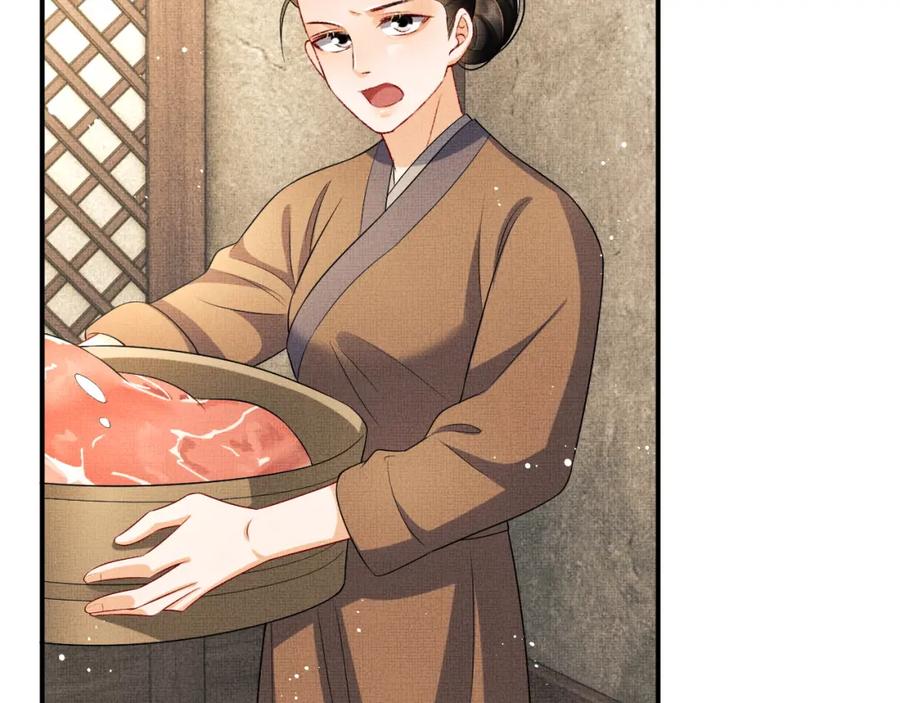 《妻为上》第72话 本王的都是你的~ 第18页