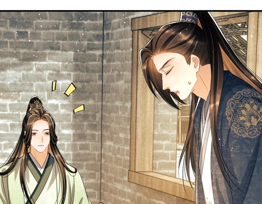 《妻为上》第72话 本王的都是你的~ 第36页