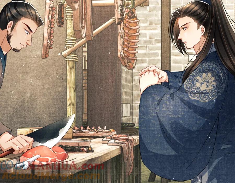 《妻为上》第72话 本王的都是你的~ 第25页