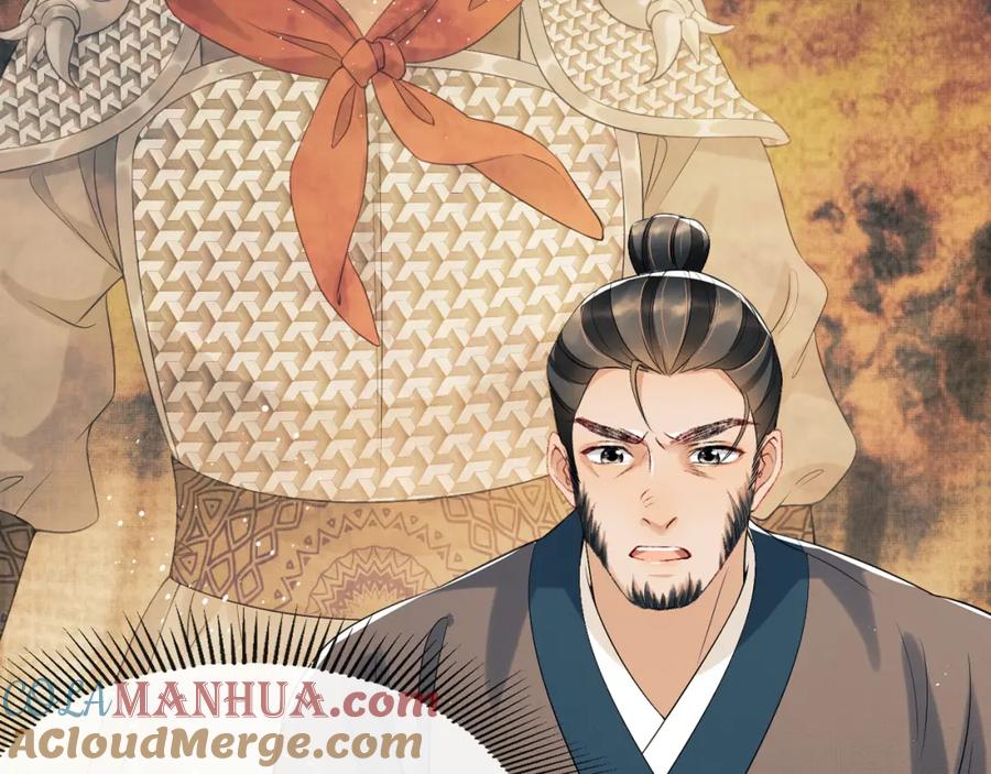 《妻为上》第72话 本王的都是你的~ 第4页