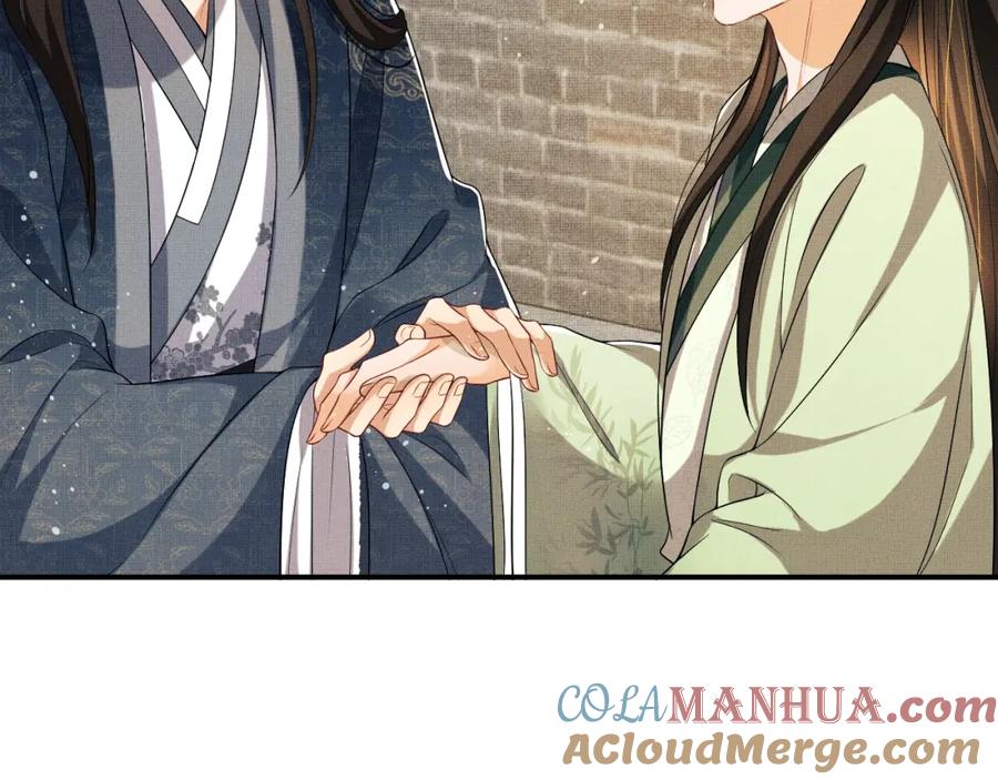 《妻为上》第72话 本王的都是你的~ 第67页