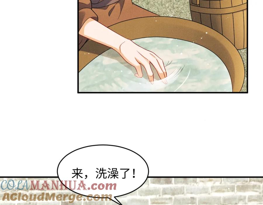 《妻为上》第73话 一家三口 第67页