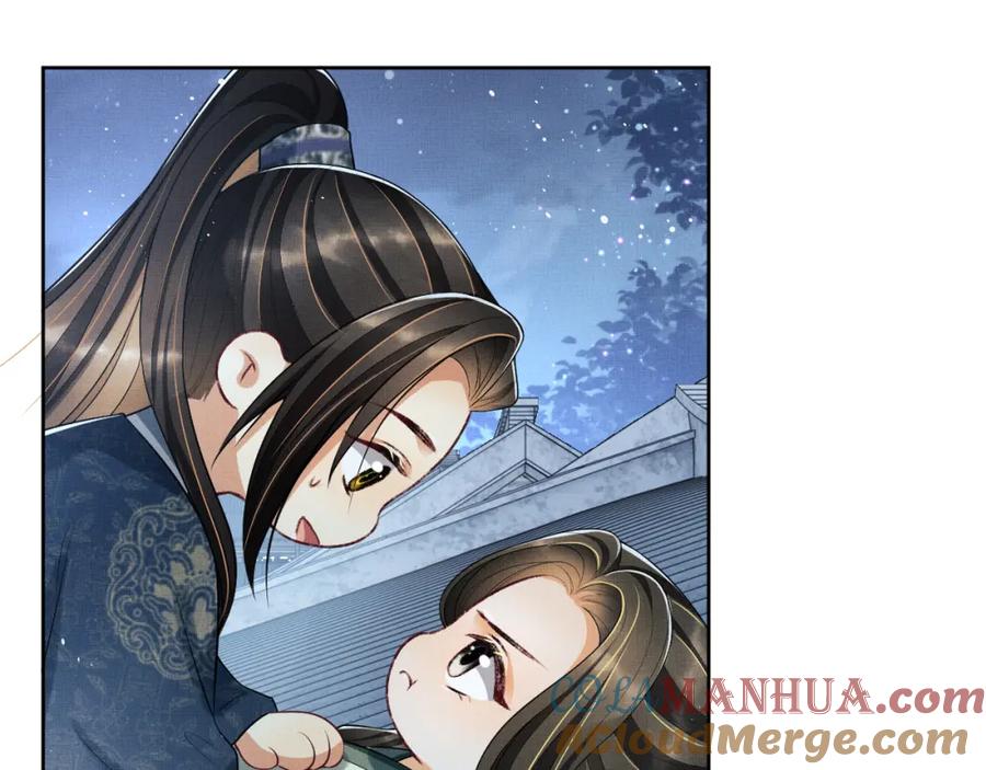 《妻为上》第73话 一家三口 第37页