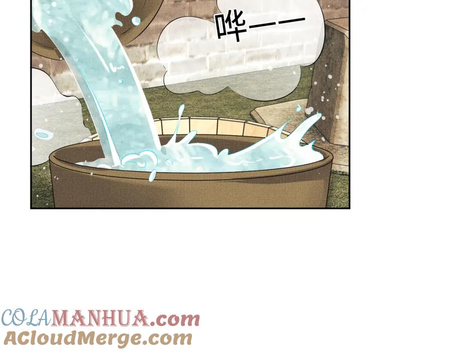 《妻为上》第73话 一家三口 第64页