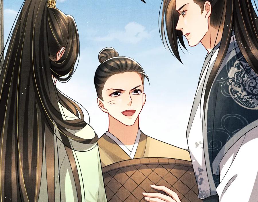 《妻为上》第73话 一家三口 第45页