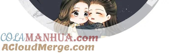《妻为上》第74话 虎仔仔的初吻没了！ 第85页