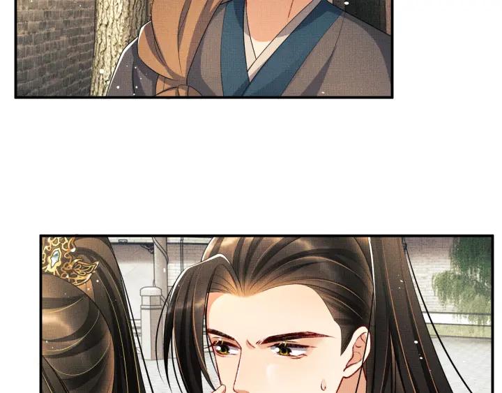 《妻为上》第74话 虎仔仔的初吻没了！ 第77页