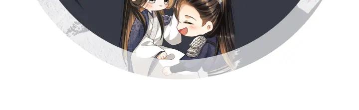 《妻为上》第75话 虎仔仔的占有欲！ 第78页