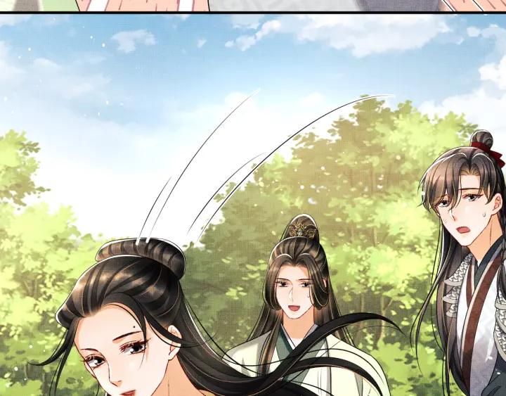 《妻为上》第75话 虎仔仔的占有欲！ 第51页