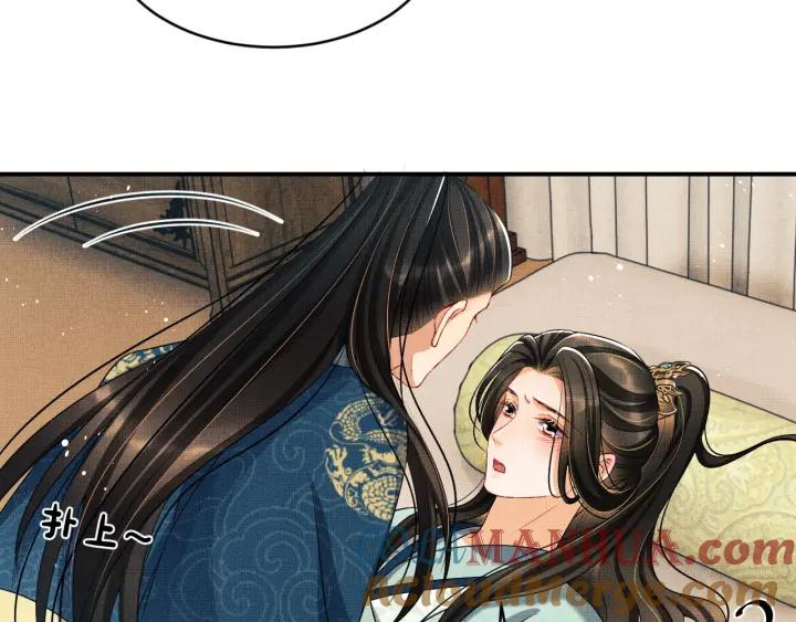 《妻为上》第76话 不许抢我媳妇 第79页