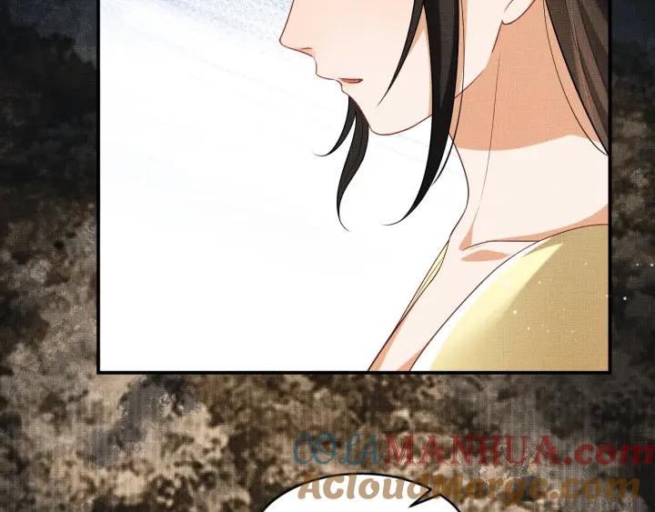 《妻为上》第76话 不许抢我媳妇 第22页