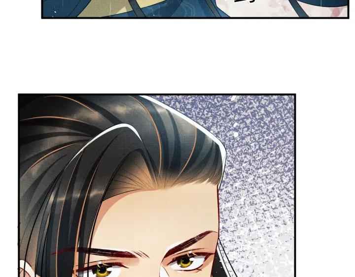 《妻为上》第76话 不许抢我媳妇 第66页