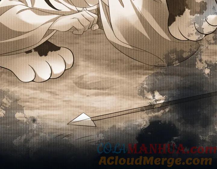 《妻为上》第76话 不许抢我媳妇 第28页
