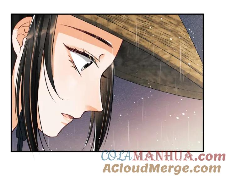 《妻为上》第76话 不许抢我媳妇 第52页