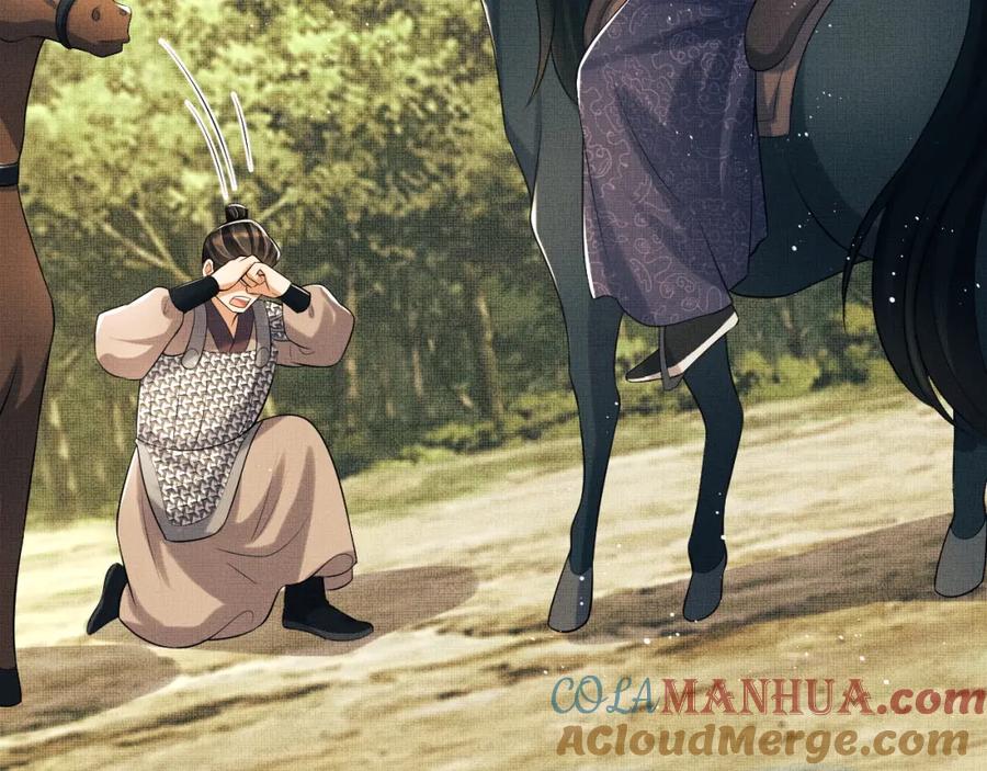 《妻为上》第77话 王爷撒泼打滚啦~ 第25页