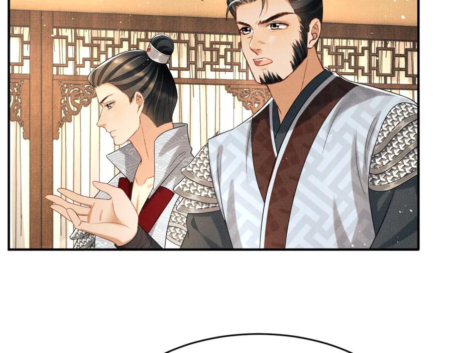 《妻为上》第77话 王爷撒泼打滚啦~ 第35页