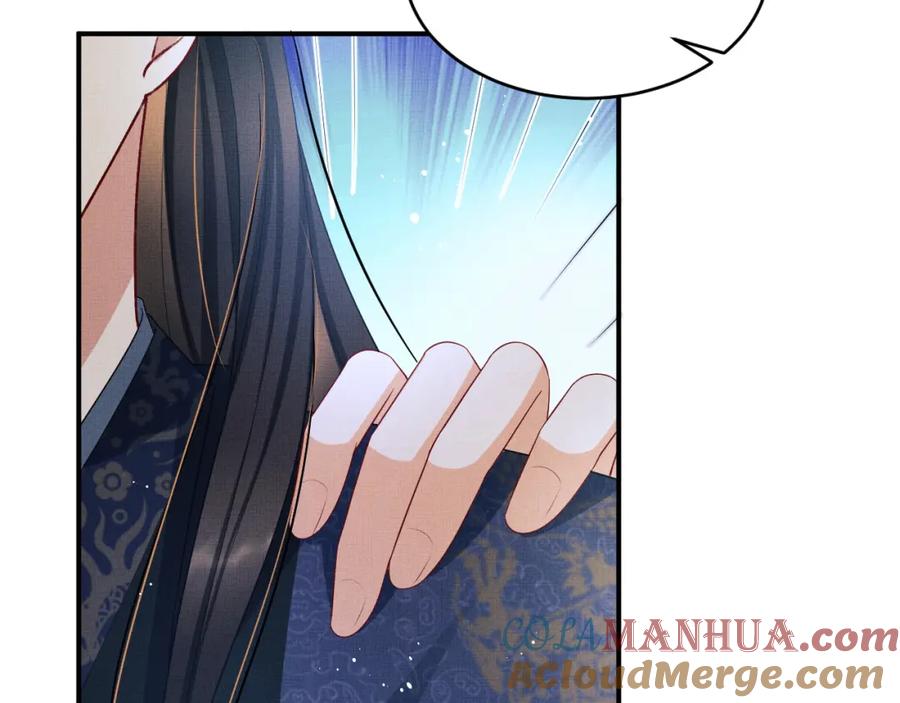 《妻为上》第77话 王爷撒泼打滚啦~ 第79页