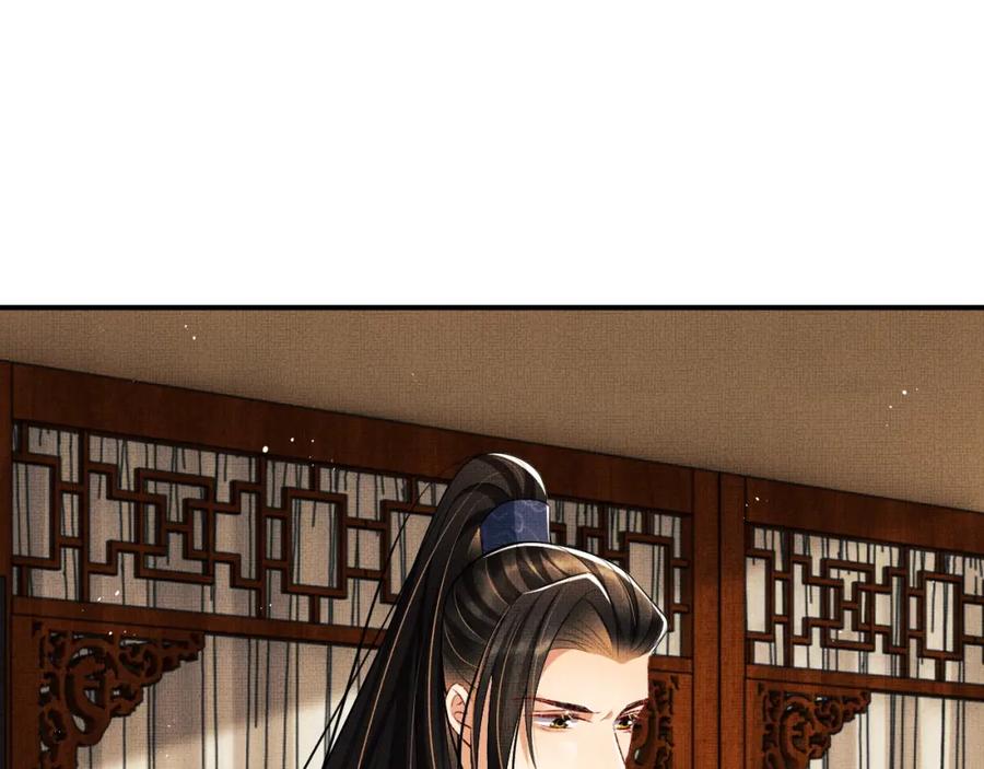 《妻为上》第79话 突生变故！ 第54页