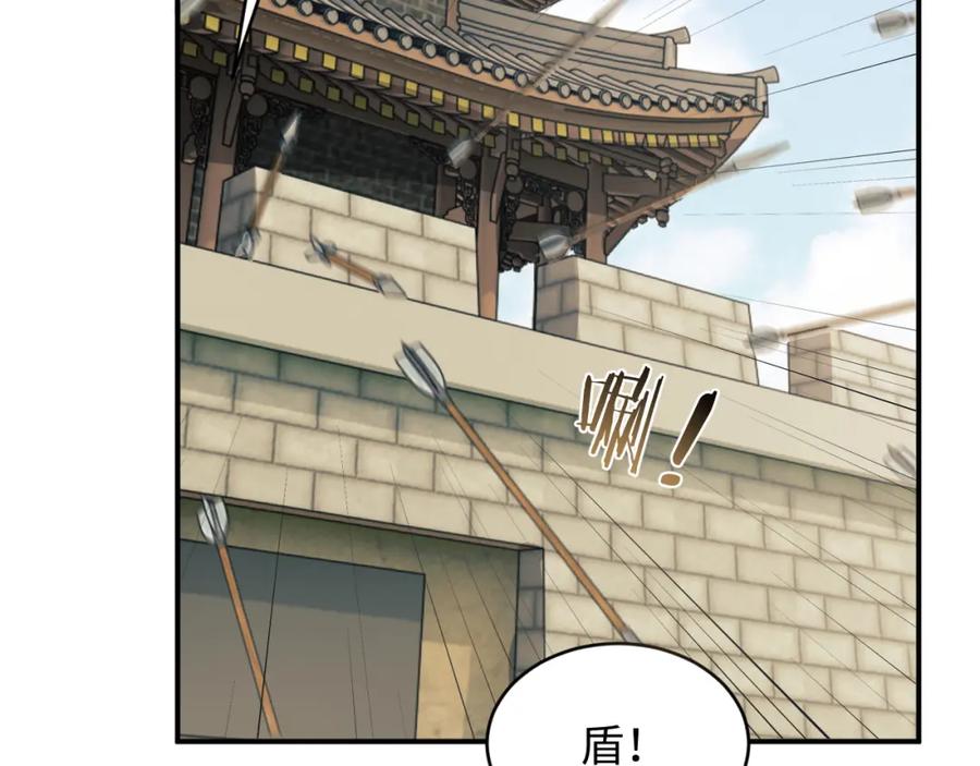 《妻为上》第79话 突生变故！ 第74页