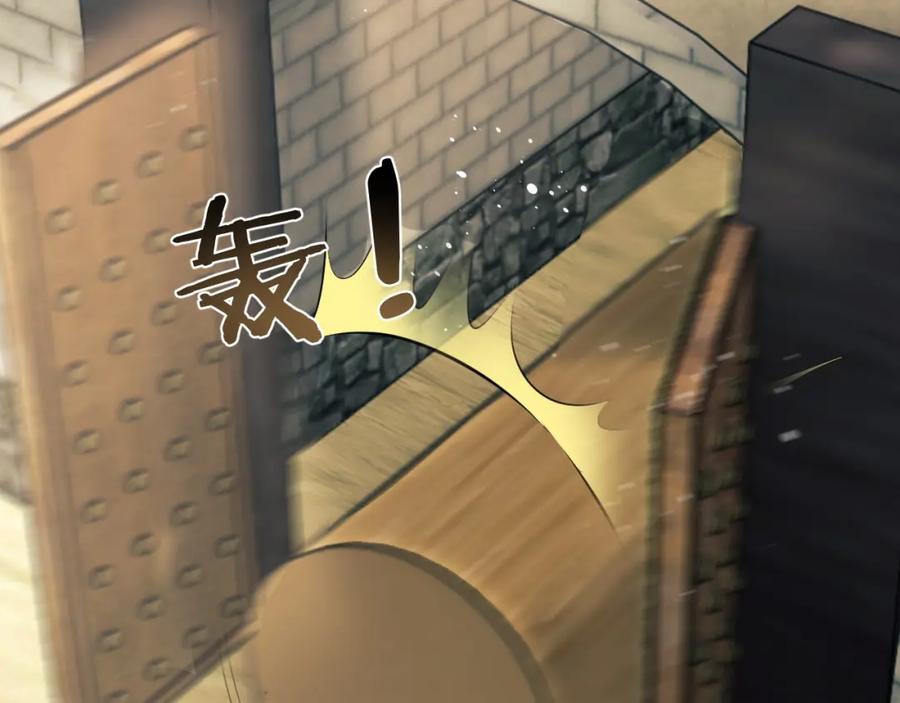 《妻为上》第79话 突生变故！ 第79页