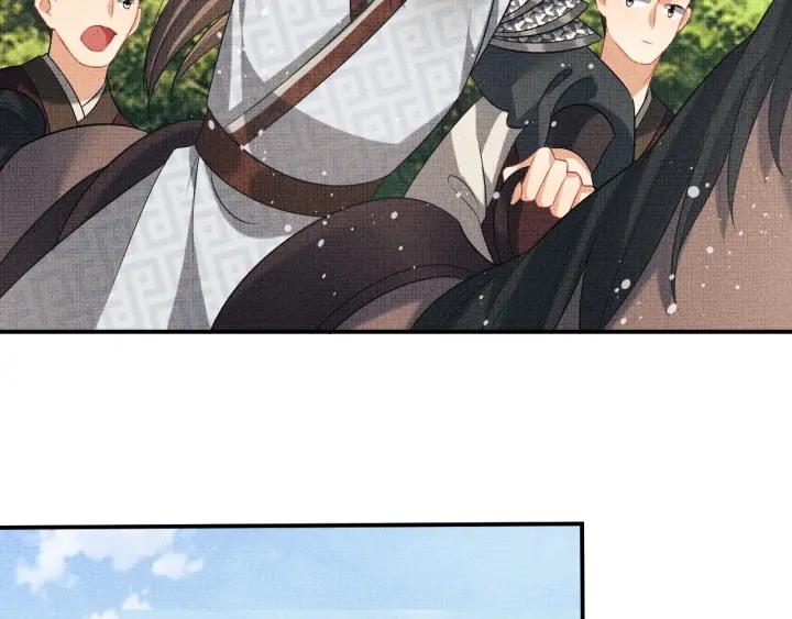 《妻为上》第81话 君清受伤 第28页