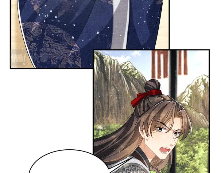 《妻为上》第81话 君清受伤 第16页