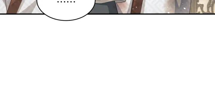 《妻为上》第81话 君清受伤 第54页