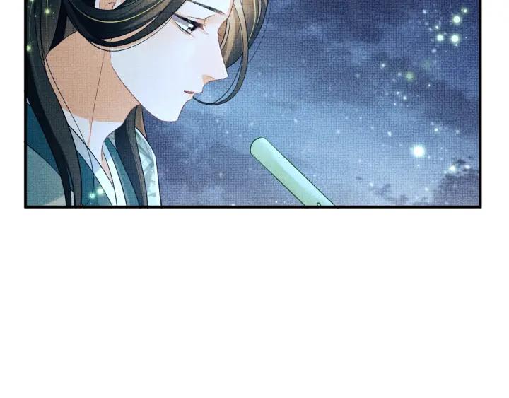 《妻为上》第82话 只要君心 第66页