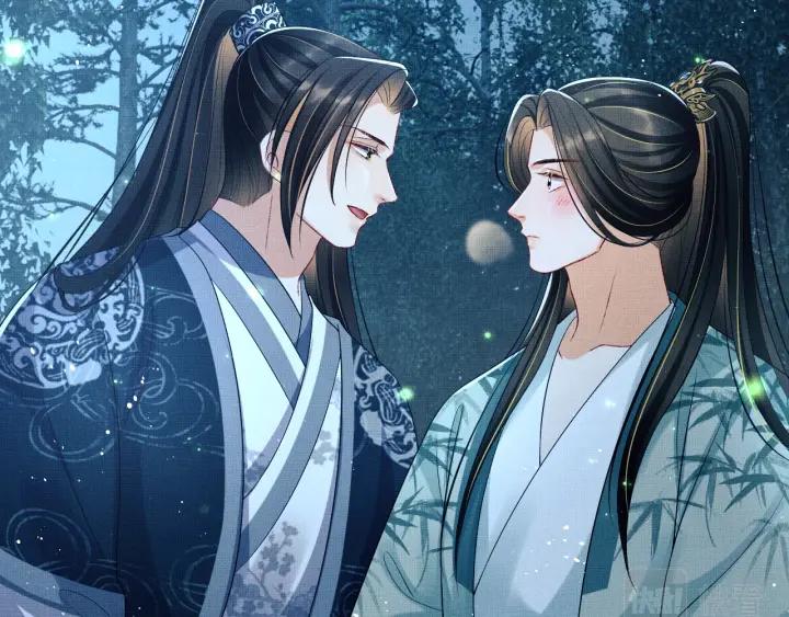 《妻为上》第82话 只要君心 第84页