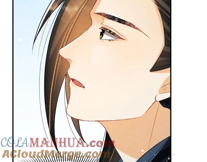 《妻为上》第82话 只要君心 第61页