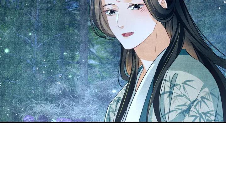 《妻为上》第82话 只要君心 第54页