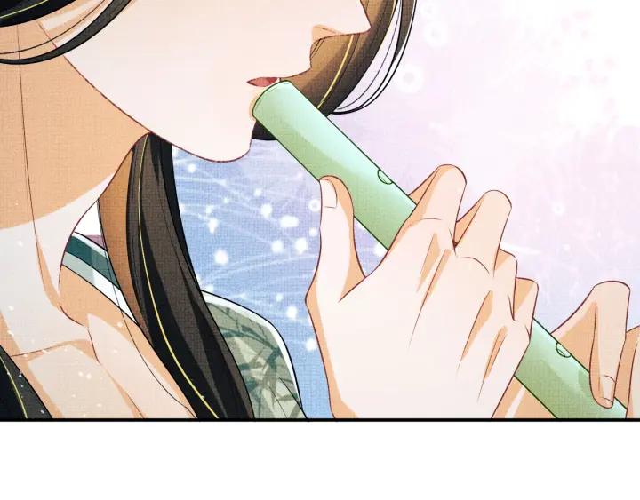 《妻为上》第82话 只要君心 第59页