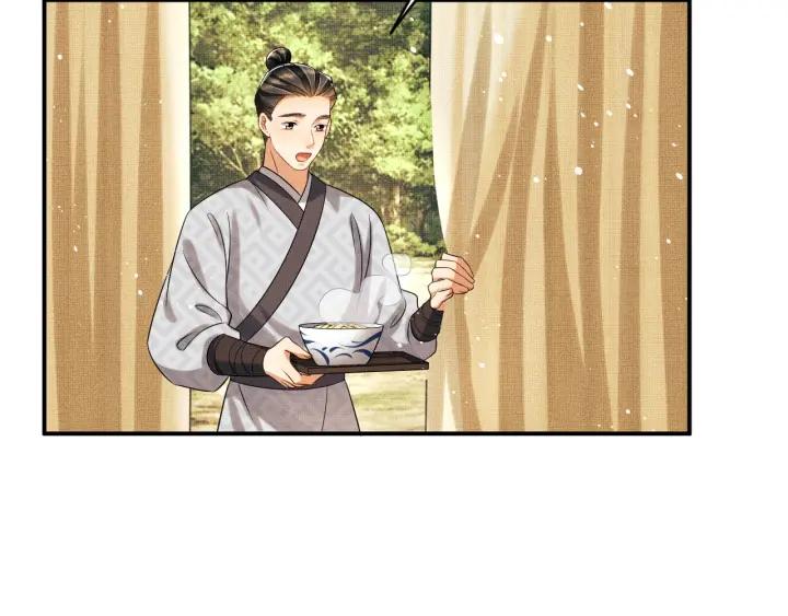 《妻为上》第82话 只要君心 第23页