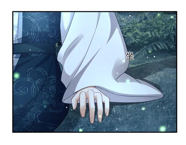 《妻为上》第82话 只要君心 第76页