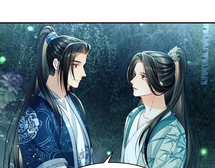 《妻为上》第83话 愉快的夜~ 第17页
