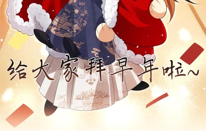 《妻为上》第83话 愉快的夜~ 第93页