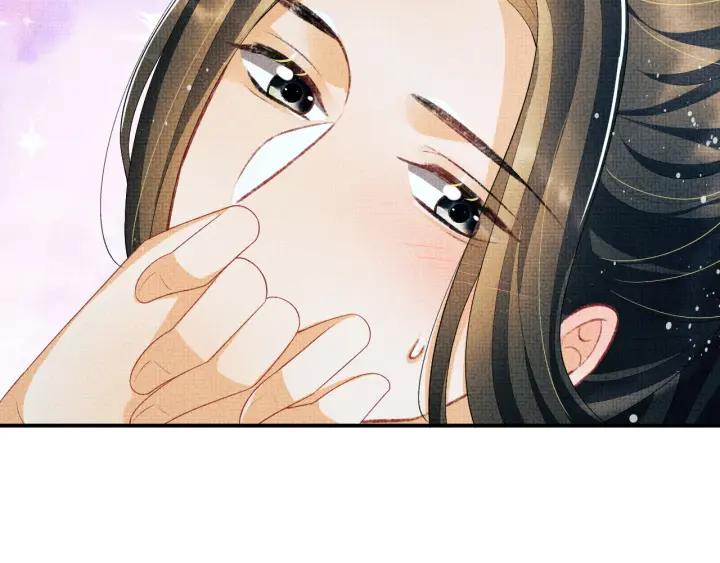 《妻为上》第83话 愉快的夜~ 第71页