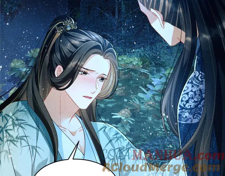 《妻为上》第83话 愉快的夜~ 第55页