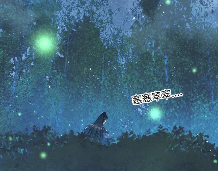 《妻为上》第83话 愉快的夜~ 第75页